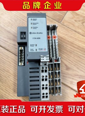Allen-Bradley 1734-ADN和1734-MB 议价