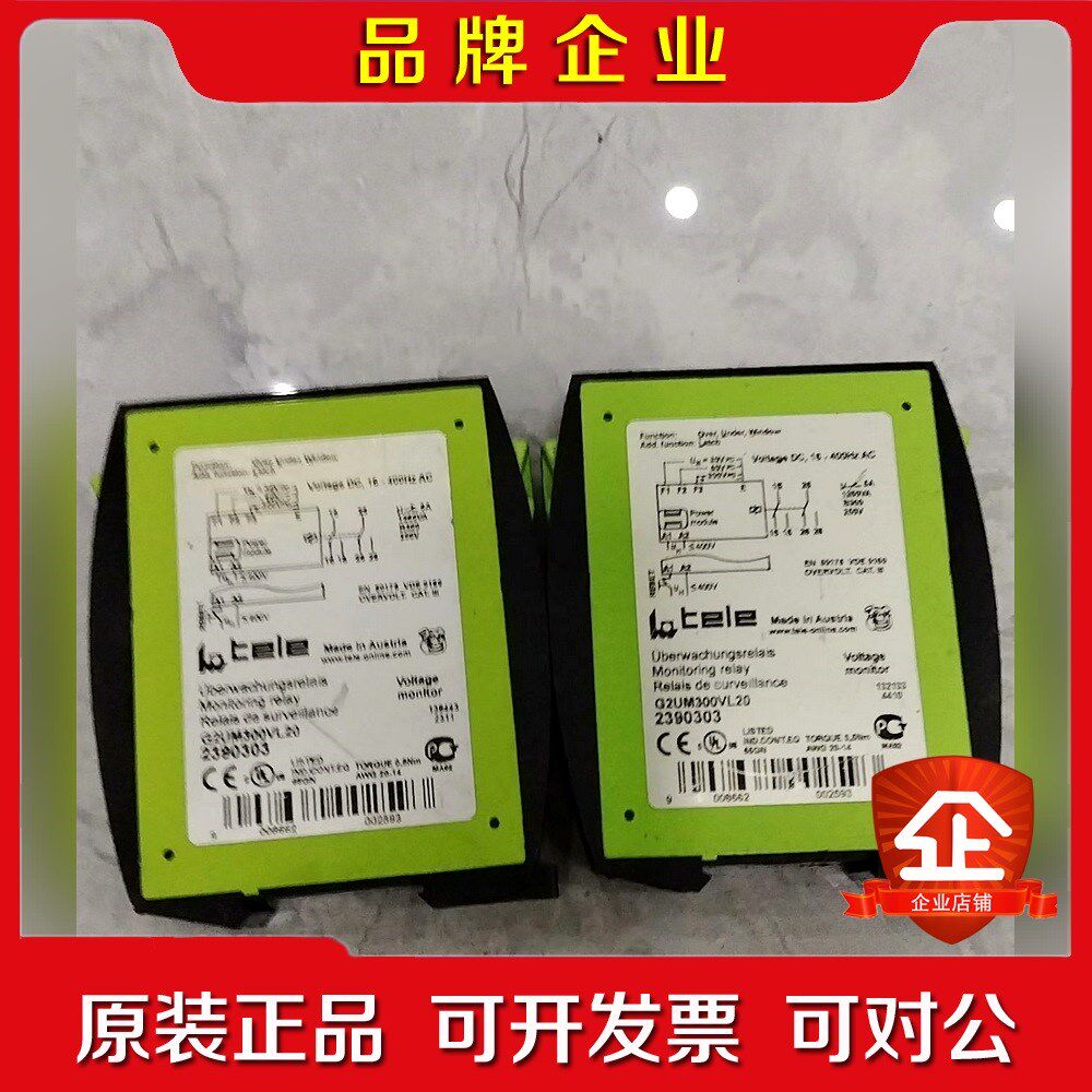 原装德国TELE继电器 G2UM00VL20 24-240 议价