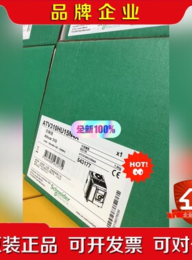 施耐德变频器ATV310HU15N4 1.5KW现货议价