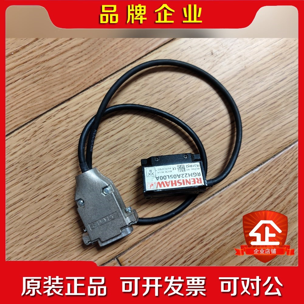 雷尼绍读头RGH22A05L00A功能正常要的直接拍吧. 议价