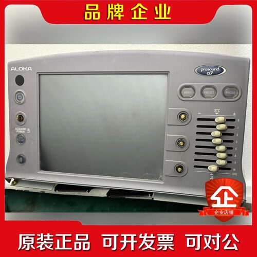 ALOKA 阿洛卡a7触摸屏 液晶屏 L-KEY-93H 议价