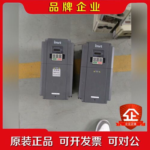 GD100-7R5G-4 英威腾7.5KW 变频器 380V 议价