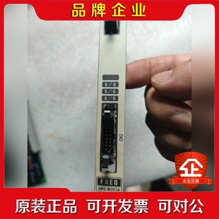 现货议价订购 原装 议价 M203A JRCS电路板GMS