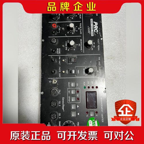 美国佩斯 pace prc sr-4 面板一块 议价