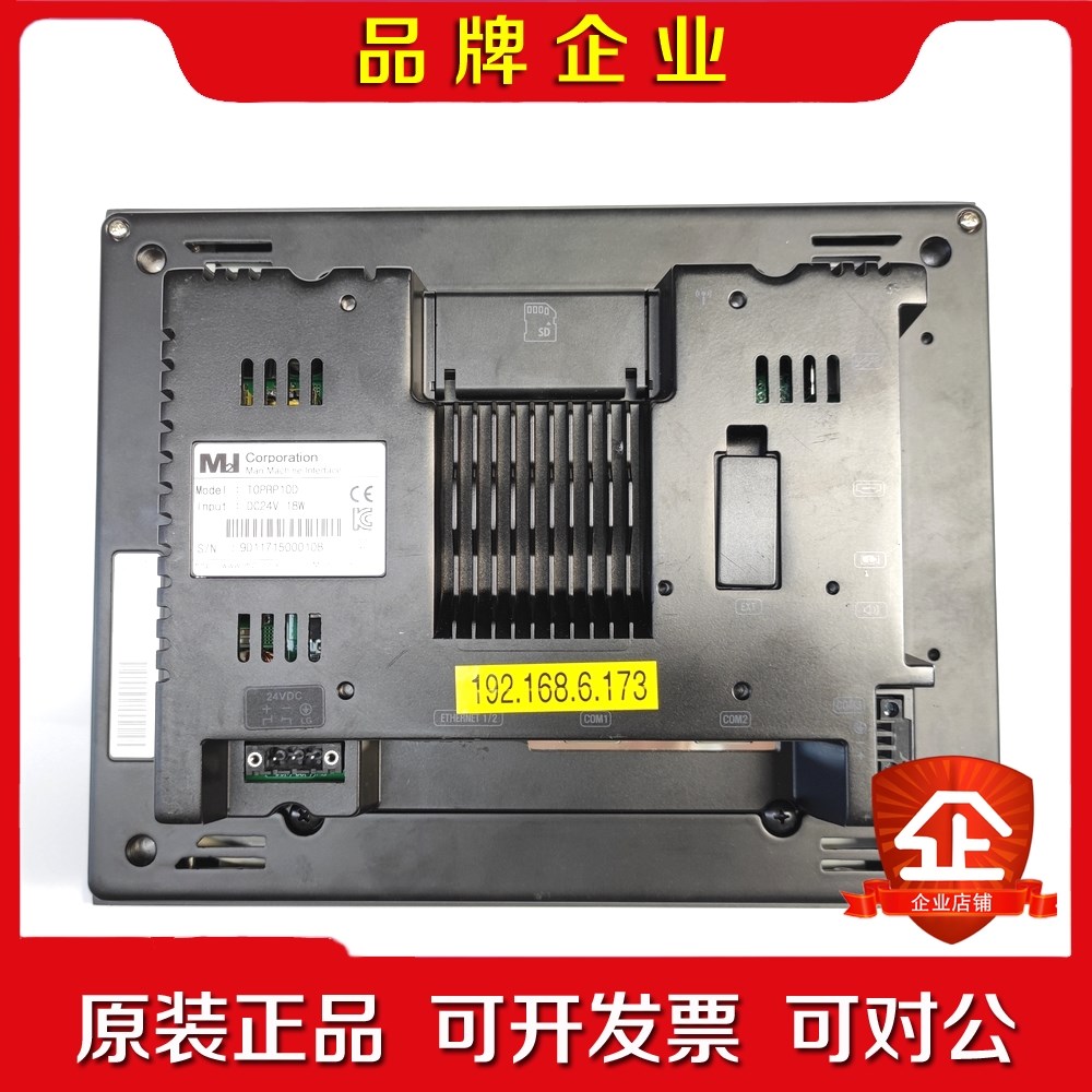 韩国M2I触摸屏 TOPRP10D原装T0PRP10D 议价