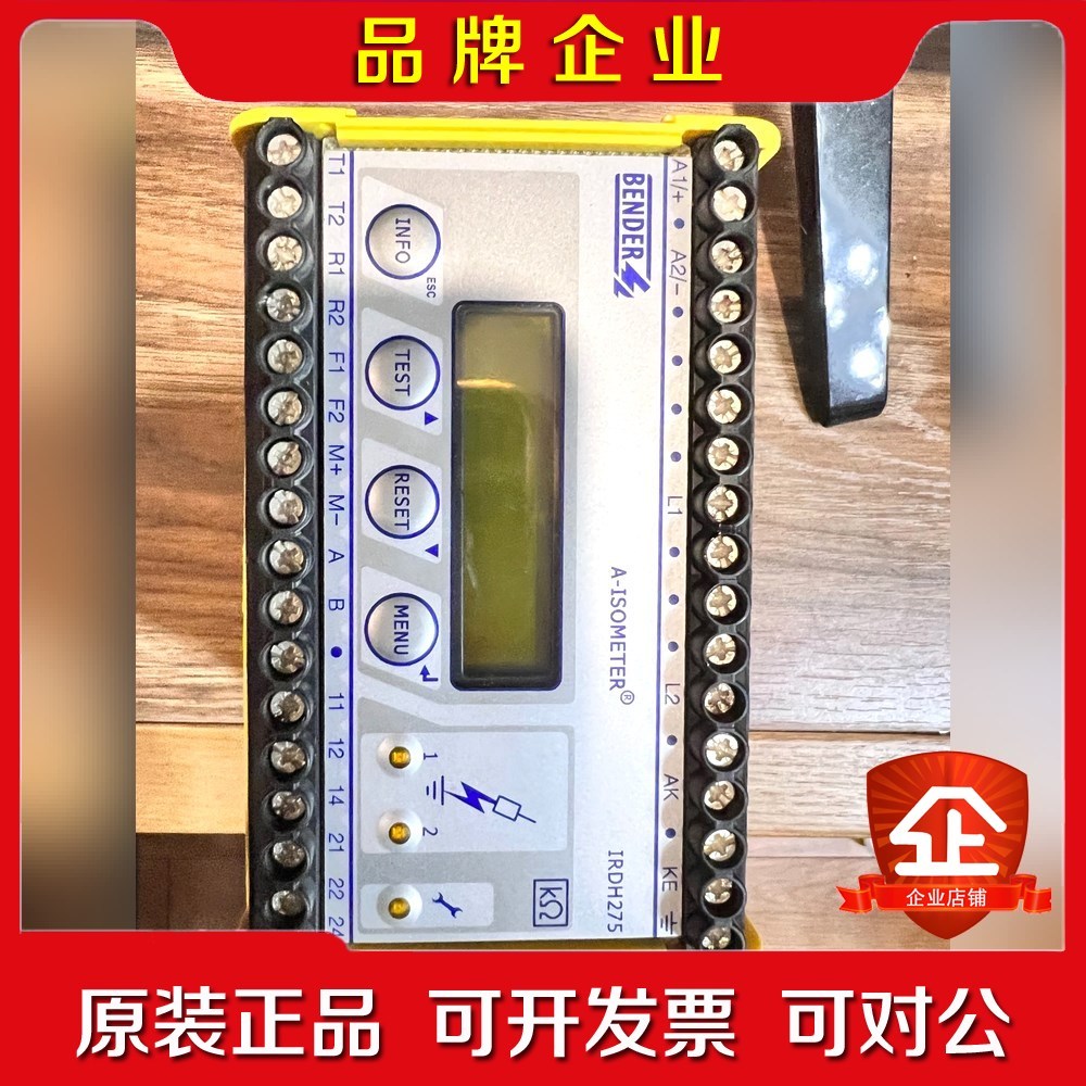 温控仪原装德国本德尔BENDER IRDH275-435监测议价