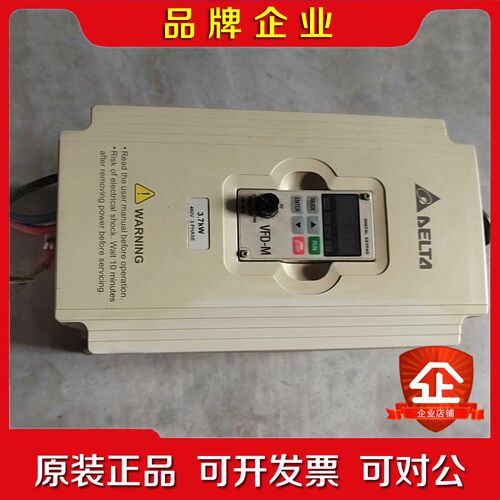 变频器VFD07M4A实物拍摄测试好发货. 议价