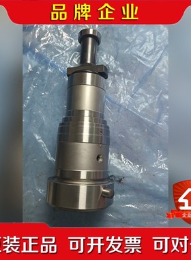 瓦西兰 老款Vasa32的柱塞 的原装现货议价便宜 议价