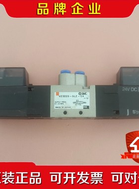 SMC电磁阀VZ3223-5LZ-C4-U现货 实拍 议议价