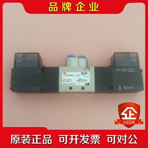 SMC电磁阀VZ3223-5LZ-C4-U现货 实拍 议议价