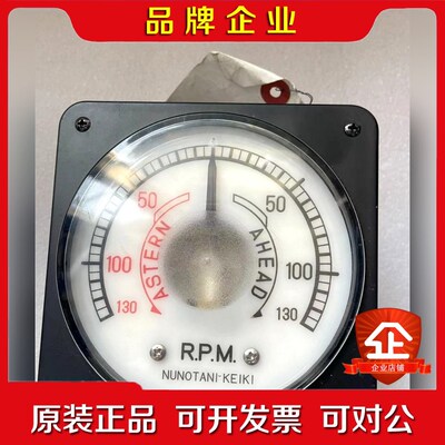 船用主机转速表R.P.M NUNOTANI KEIKI实物拍 议价