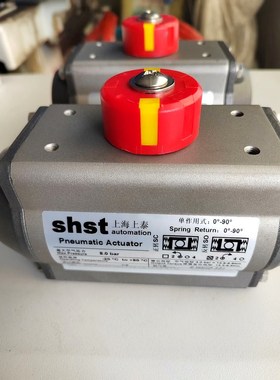 SHST上海上泰气动执行器阀门球阀蝶阀SC 0003 议价