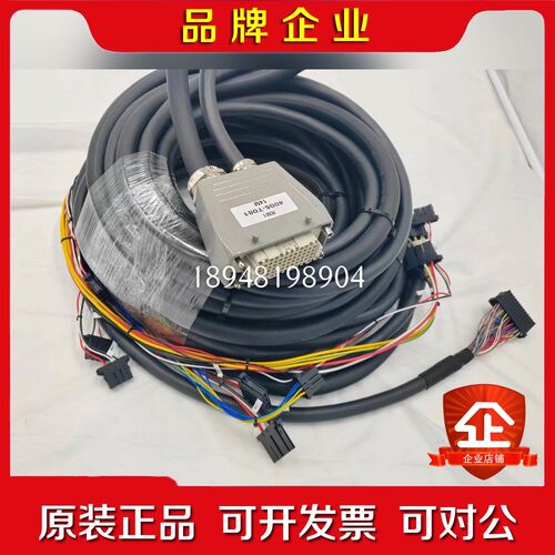 机器人配件_发那科机械手控制线_10ID-4005-T217 议价