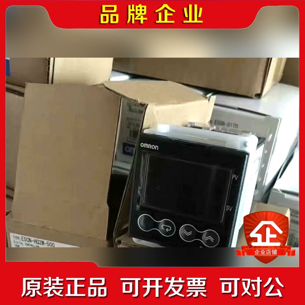 温控仪E5CN-HQ2M-500 HC2M-500 HR 议价