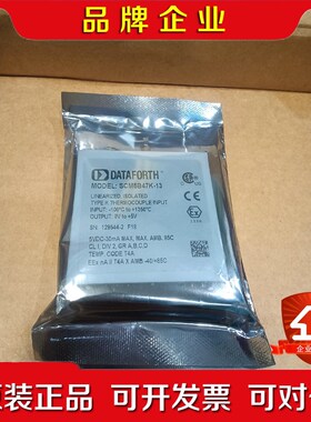 Dataforth信号调整模块SCM5B47K-13 议价