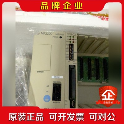 安川控制器MP2200 MBU-01带CPU-02模块成 议价