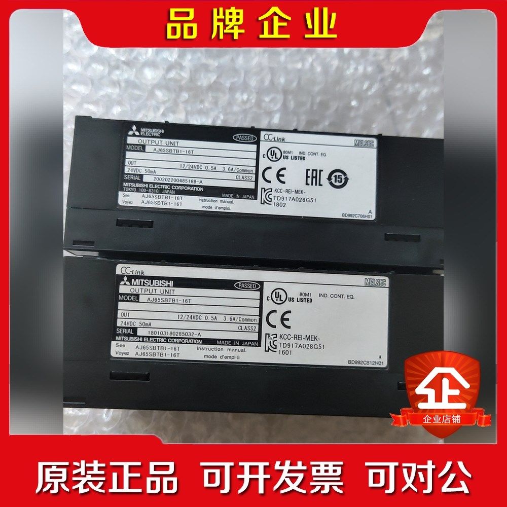 三菱远程模块AJ65SBTB1-16T9.5新 有两个!需议价