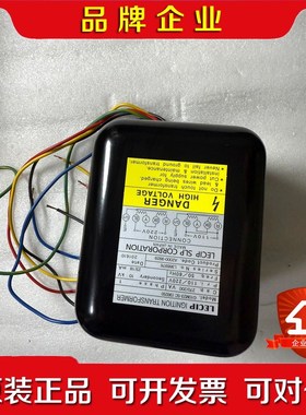 LECIP点火变压器+ 议价