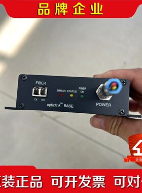opticlink arv00 BF2C-mm-102007 议价