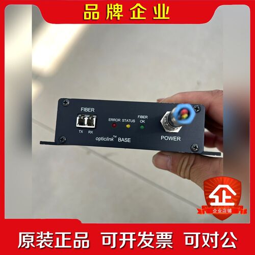 opticlink arv00 BF2C-mm-102007 议价