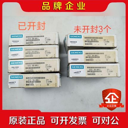 6ES6700-8MA11  已开封非翻新 议价