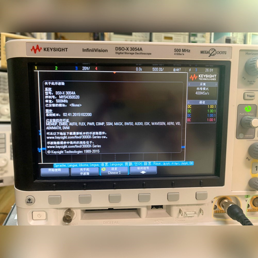 是德DSO-X3054A数字示波器 议价