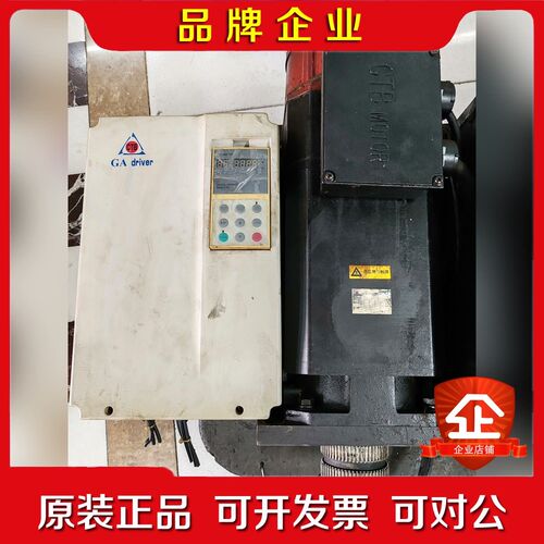CTB电机主轴电机FB-186超同步变频器BKSC-401 议价