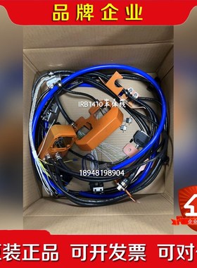 ABB机器人IRB1410本体线3HAC062425-001 议价
