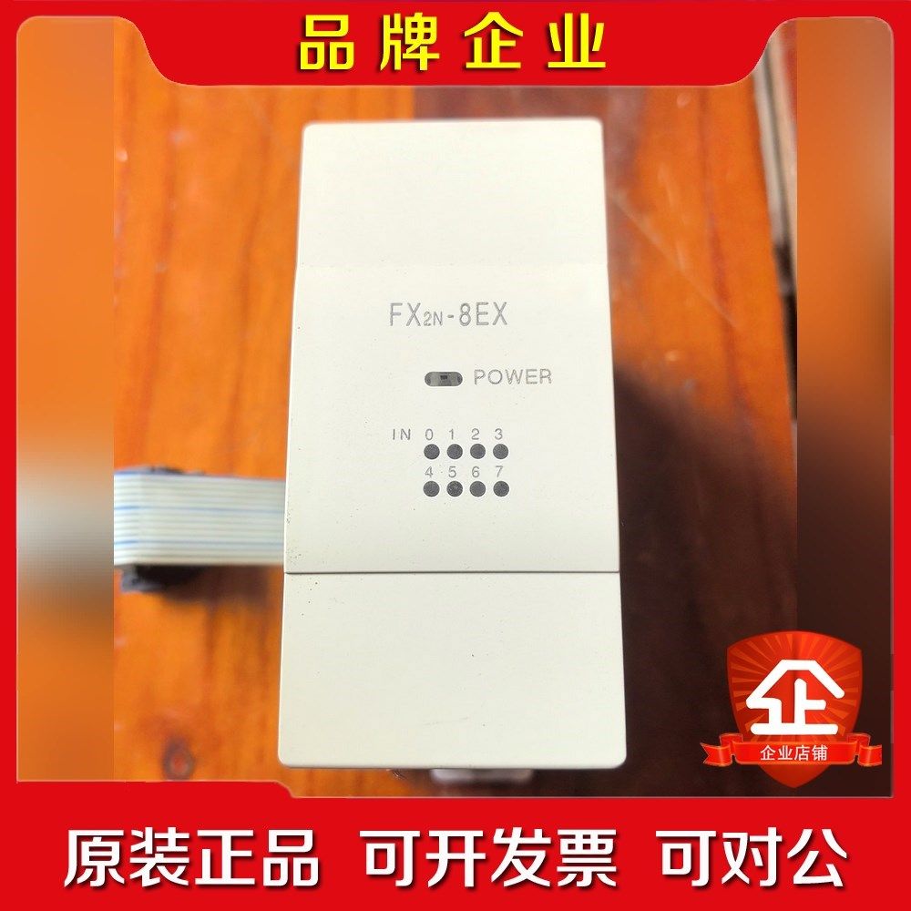 三菱扩展模块FX2N-8EX-转让 议价