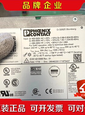 菲尼克斯电源QUINT4-PS1AC24DC10电源 议价