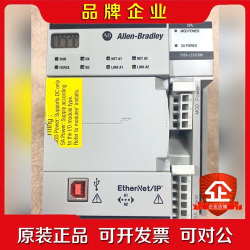 罗克韦尔5069-L20ERM CPU  成色如图 议价