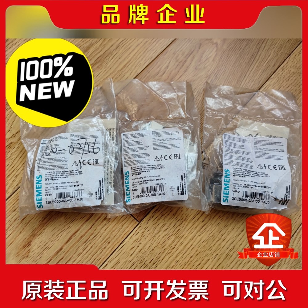 3SE5000-0AH00-1AJ0要的100一 议价