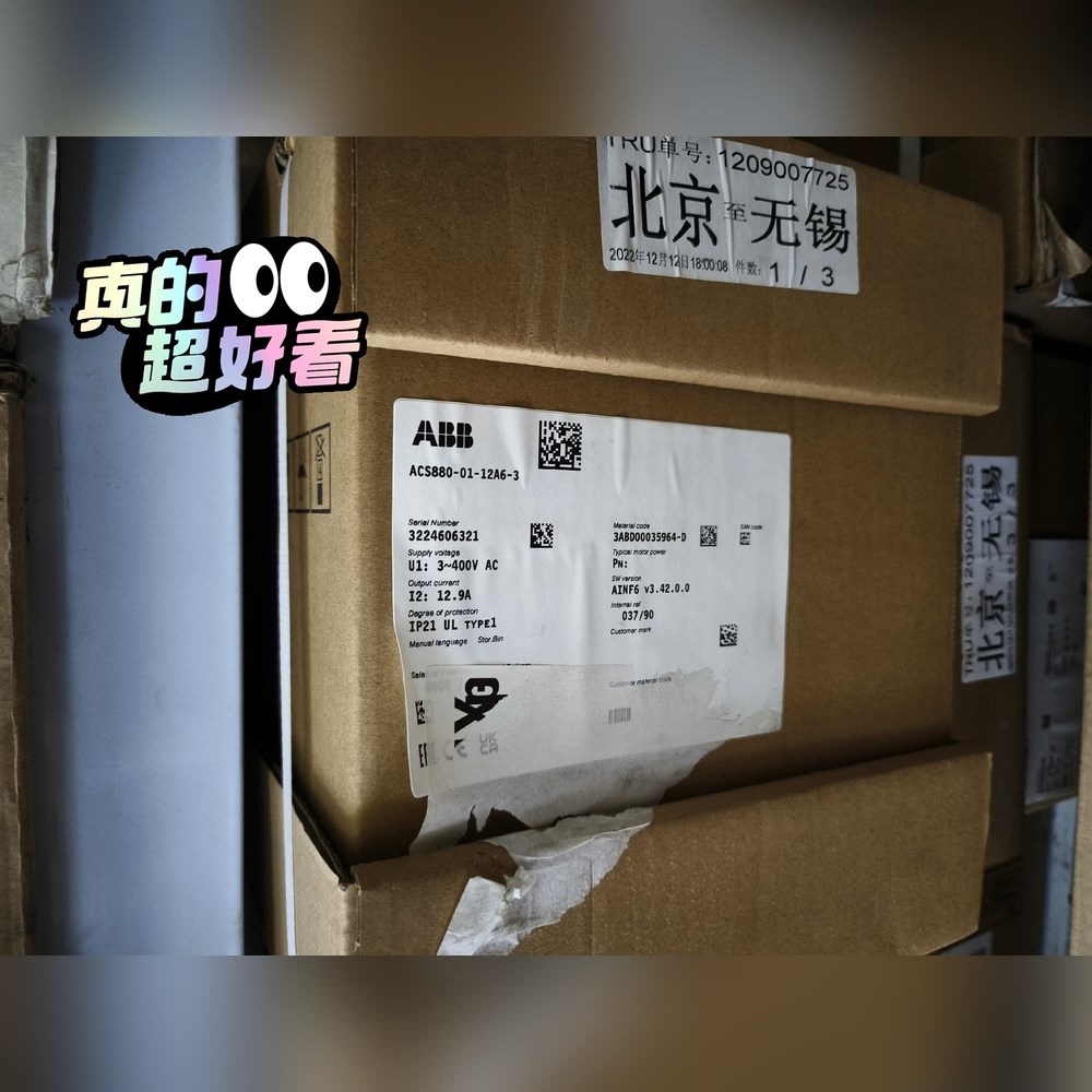 ABB变频器880系列ACS880-1-12A6-3现货 议价