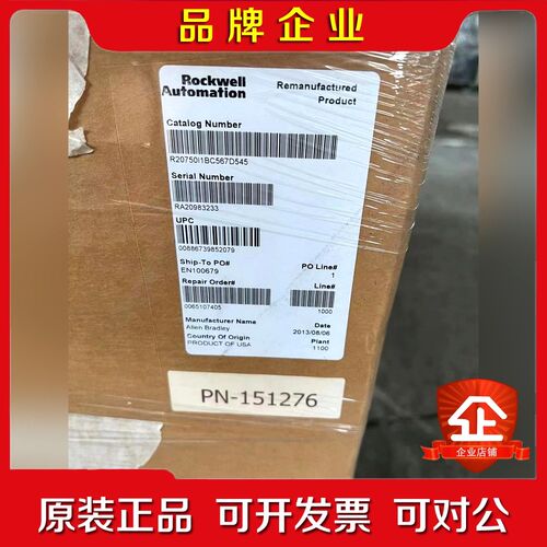AB罗克韦尔变频器20-750-I1B-C567D545 全 议价