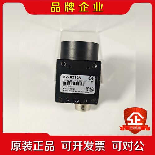 CREVIS MV-BX30A 工业相机 8-9成新 议价