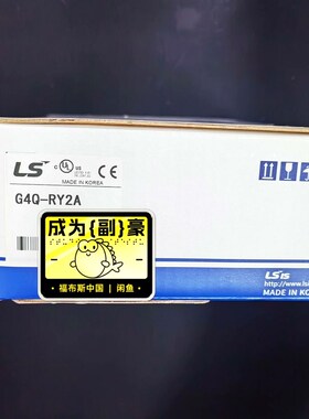 LSG4Q-RY2A 议价
