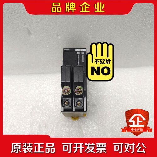 CPM2C-24EDT1C 模块 议价 议价