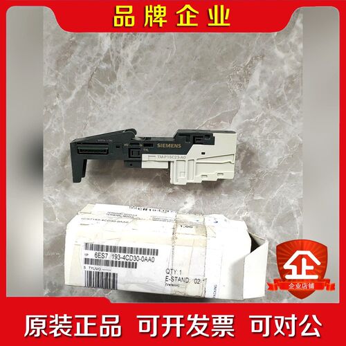 德国制造的SIMATIC S7模块!是6ES7 1 议价