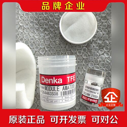 Denka TFE AMAT08S 应用材料热电偶发射长丝阴 议价