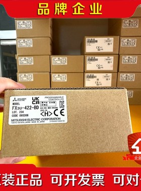 三菱通讯模块通讯卡 FX3U-485-BDFX3U-232 议价