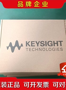 是德安捷伦 10833A 10833B GPIB线缆 议价