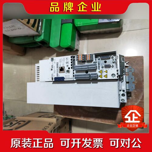 E84AVTCE1134VX0伦茨8400 11KW变频器 议价