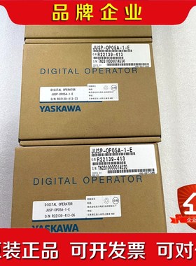 JUSP-OP05A-1-E 安川手操器 示教器 控制面 议价