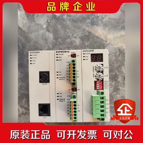 DVPSCM12-SL 300 议价