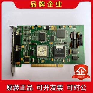 MIKROTRON BASE M506 Rev.4a 议价 原装