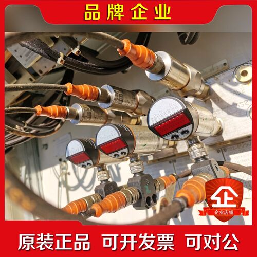 lFM易福门 LK7023 液位开关信号传感器 原装lF 议价