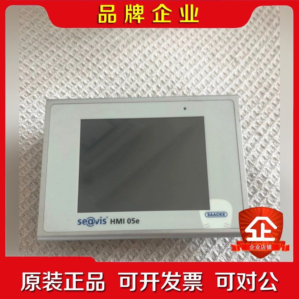 SAACKE HMI 05e控制面板 议价