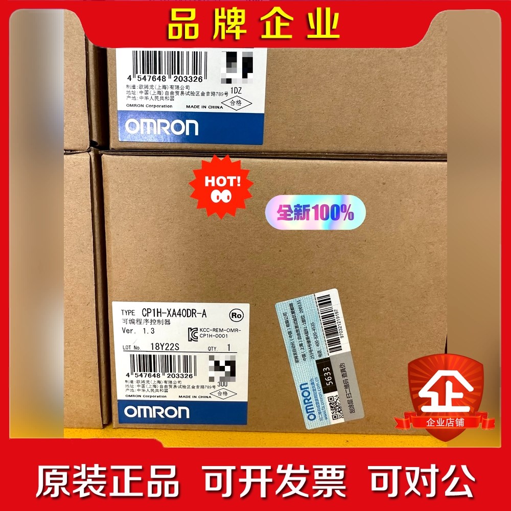 PLC CP1H-XA40DR-A现货 议价
