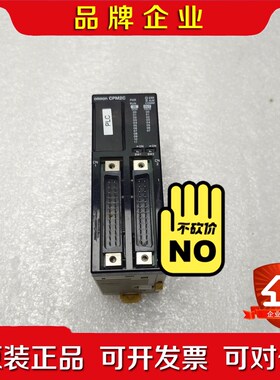 CPM2C-20CDT1C-D模块 议价 议价