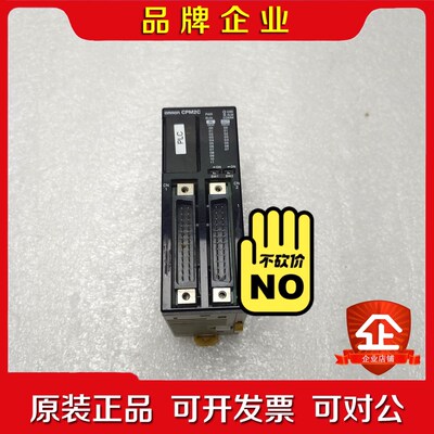 CPM2C-20CDT1C-D模块 议价 议价